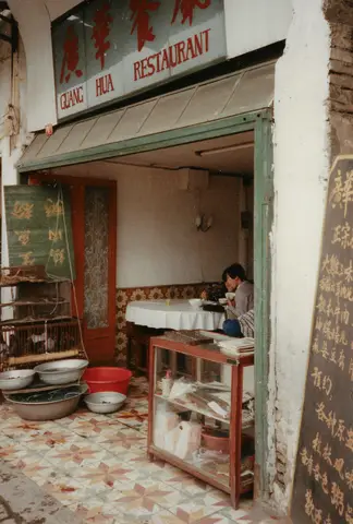 China 1989