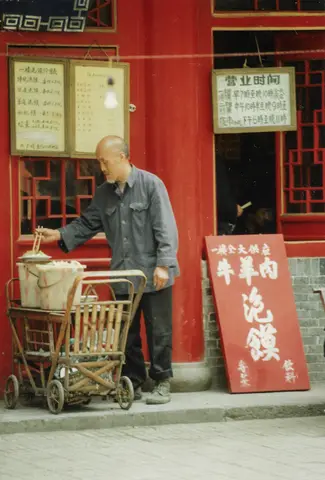 China 1989