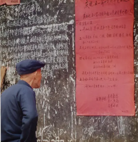 China 1989