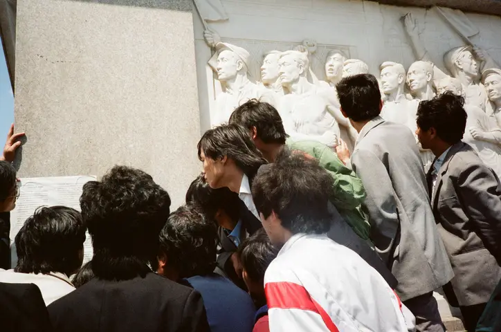 Tiananmen Square